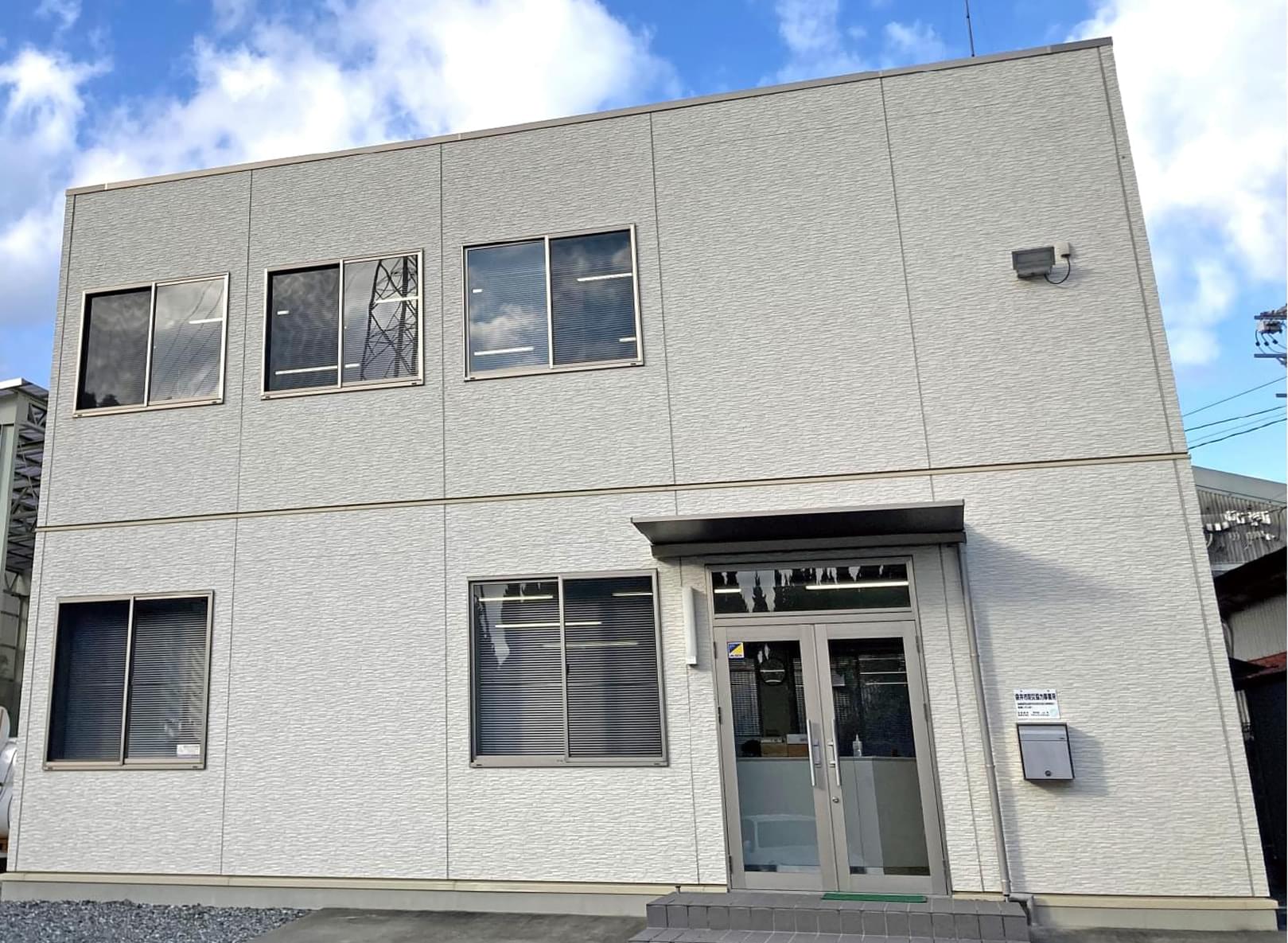 静岡工場